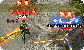 新开传奇私服 新开传奇私服