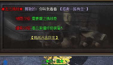 传奇发布网新开服