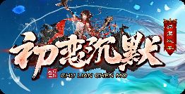 新开传奇sf 新开传奇sf