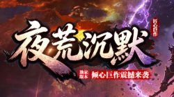 新开传奇网站 新开传奇网站